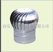 白銀無動(dòng)力風(fēng)機(jī)價(jià)格_供應(yīng)白銀無動(dòng)力風(fēng)機(jī)-天水無動(dòng)力風(fēng)機(jī)-西安天豐通風(fēng)_西安天豐通風(fēng)設(shè)備