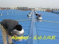 推薦 愛樸直銷無動力自然排風扇