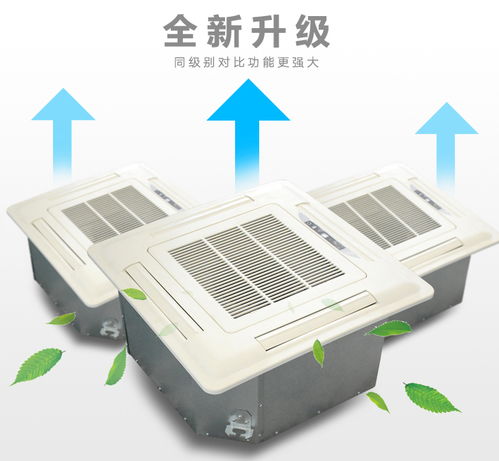 卡式四面出風風機盤管360度無死角出風