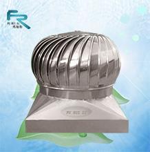 無動(dòng)力風(fēng)機(jī)風(fēng)帽自然通風(fēng)器價(jià)格及供應(yīng)信息——以山西、甘肅FT-700型號(hào)為例