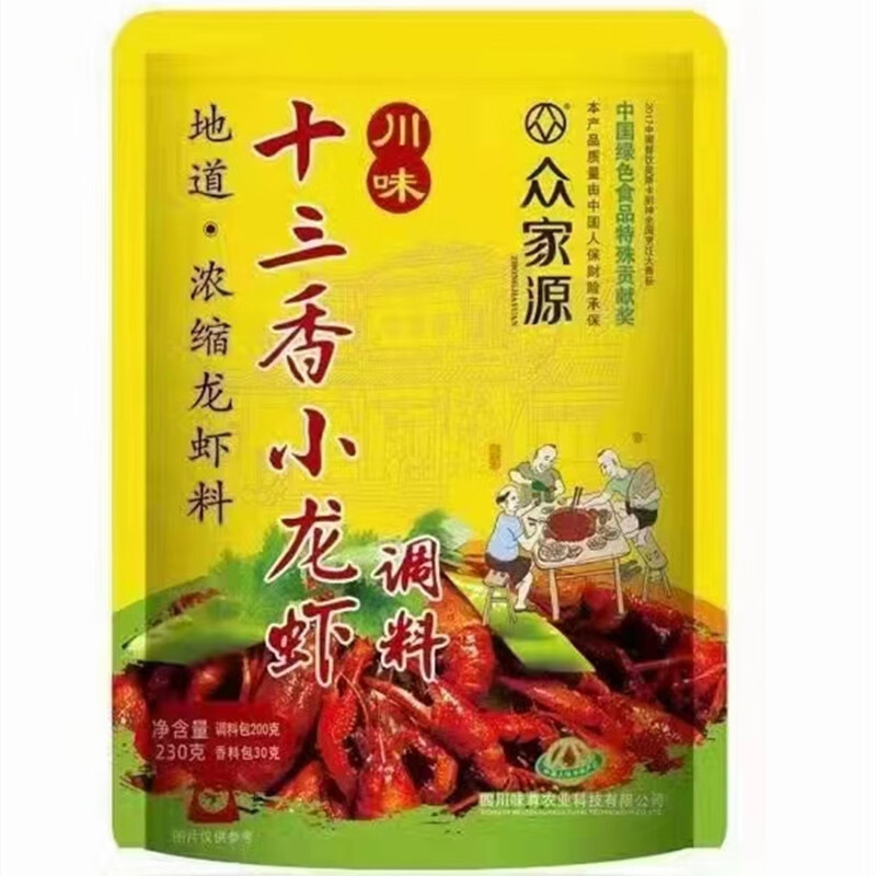 雋顏堂小龍蝦調料 眾家源濃縮龍蝦料 十三香蒜蓉香辣麻辣炒.