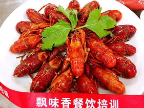 十三香小龍蝦的正宗做法 哪里可以學(xué) 學(xué)費貴不貴 能不能學(xué)到正宗技
