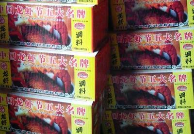 駐馬店市鮮活水產市場探析 龍蝦調料需求驅動產業新活力